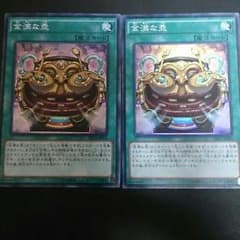 森乃夜双様専用のサムネイル