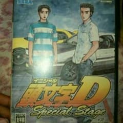 メール便廃止saleイニシャルDのサムネイル