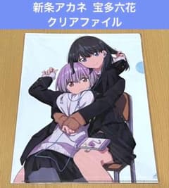 SSSS.GRIDMAN 클리어 파일 신조 아카네 다카타 다카하