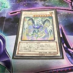 閃光竜スターダスト  遊戯王のサムネイル