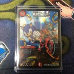 轟速 ザ レッドのサムネイル