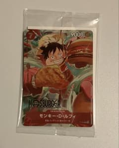 モンキー・D・ルフィ：モスバーガー P-080 - メルカリ