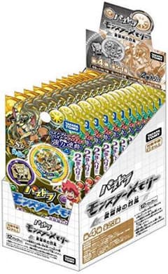 パズドラ モンスターメモリーのサムネイル