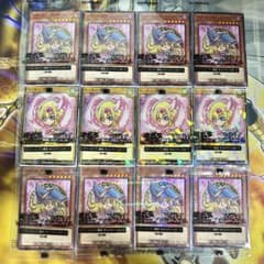 ハイチュウプロモ未開封 ブラックマジシャンガール8枚＆ハーピィガール4枚セット