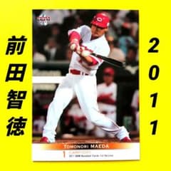 前田智徳 2011年 広島東洋カープ レトロ レア 希少 野球 カード トレカ