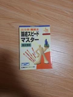 LIMONE様専用のサムネイル