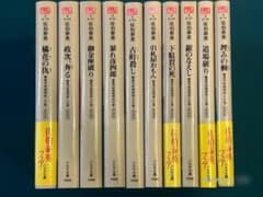佐伯泰英フェア「鎌倉河岸捕物控」シリーズ 全32巻のサムネイル