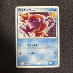 コイキング ○ 拡張パック 破空の激闘 DP6 016/092 - メルカリ