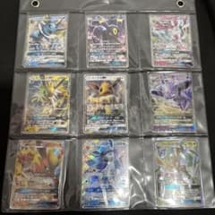 ポケモンカード ブイズ GX RR コンプ - メルカリ