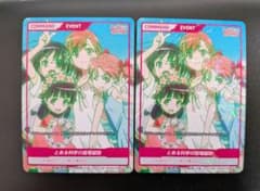 とある科学の超電磁砲 プロモ DIVINE CROSS ディヴァインクロス 2枚