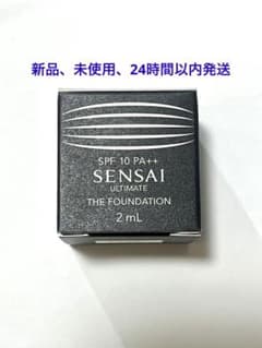 SENSAI センサイ UTM ザ ファンデーション UF03のサムネイル