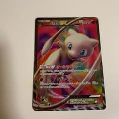 BWミュウ オールマイティー SRのサムネイル