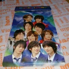 Hey!Say!JUMP メモ帳のサムネイル