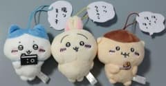 Chiikawa Mascot Set - Mascot with Dialogue ④