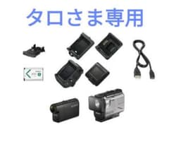 SONY HDR-AS50R ライブビューリモートキットのサムネイル
