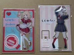 시구레 우이 시부야 TSUTAYA 스이파라