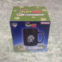 一番くじ ケロロ軍曹 マグカップ - メルカリ