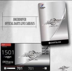 DARTSLIVEカード ジョーカードライバー 2025年テーマ付 DARTSLIVEカード ジョーカードライバー 2025年テーマ付 - メルカリ