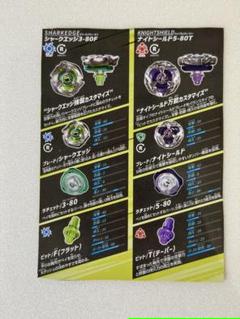 DM リース テクノ ギャラクシー デッキ 未使用 セット メルカリ便 DM リース テクノ ギャラクシー デッキ 未使用 セット メルカリ