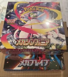 【シュリンク付き】ポケモンカードゲーム メガシンフォニア メガブレイブ セットのサムネイル