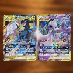 TAG TEAM レシラム＆ゼクロム GX ミュウツー＆ミュウ GX RR 2枚 - メルカリ