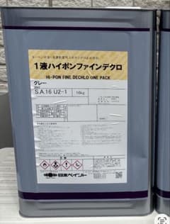 【ぷっち様専用】錆止め塗料 1液ハイポンファインデグロ　グレー　16Ｌ　一斗缶のサムネイル