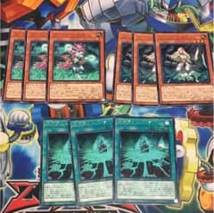 遊戯王 サブテラー 字レアセットのサムネイル