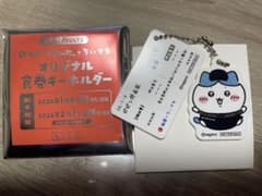 ちいかわ 松屋コラボ 食券キーホルダー ハチワレのサムネイル