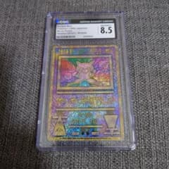 CGC8.5 古代ミュウ エラー版 Nintedo ※ PSA ではありません - メルカリ
