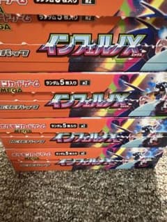 ポケモンカード 新品未開封 インフェルノX 4box 箱のまま発送 - メルカリ