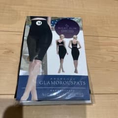 グラマラスパッツ ナイトスリム M 正規品のサムネイル