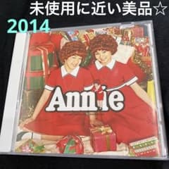 ミュージカルCD 「アニー」2014 Annie 國分亜沙妃 吉井乃 - メルカリ