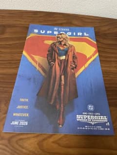 SUPERGIRL WOMAN OF TOMORROW 映画特典のサムネイル