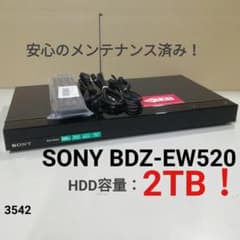 SONY BDZ-EW520 大容量2TB/W録画/外付けHDD対応/Wi-Fi - メルカリ