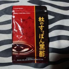 杜のすっぽん黒酢 62粒入りのサムネイル