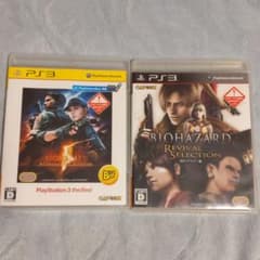 PS3用ソフト　バイオハザードのセットのサムネイル