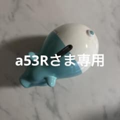 最終値下げ！Tiffany&Co.ティファニー ピギーバンク ブルーと白 箱あり