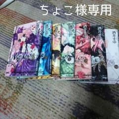 ちょこ様 4/26までお取り置き!!MOMO 漫画 全巻セット!!のサムネイル