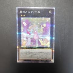 遊戯王 成金ゴブリン スーパーレア 3枚 | Shop at Mercari from Japan
