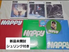 ECHO Happyアルバム 各3枚セット 新品未開封のサムネイル