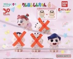クレヨンしんちゃん ハグコット ネネちゃん、かざまくんセットのサムネイル