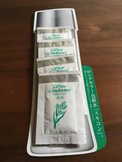 アルビオン スキンコンディショナー サンプル8個セットのサムネイル