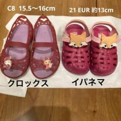 키즈 샌들 2 다리 이파네마 & 클락스 (13cm & 15.5)