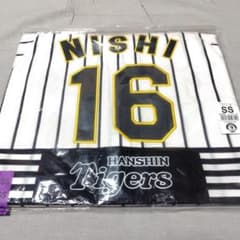 阪神タイガース 西勇輝 ユニフォーム SS 新品 NPB プロ野球 - メルカリ