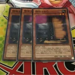 遊戯王 増殖するGセットのサムネイル