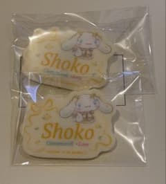 =LOVE 瀧脇笙古 缶バッジ 2個 ネームバッジ シナモロール 2個のサムネイル