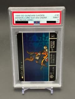 魔王サタンガンダム PSA9のサムネイル