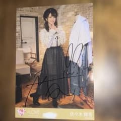 最終値下げ =LOVE 佐々木舞香 直筆サイン入り生写真のサムネイル