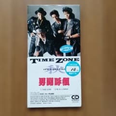 172 男闘呼組 / TIME ZONE CDシングル - メルカリ