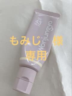 もみじ様専用　Wonjungyo トーンアップバームのサムネイル
